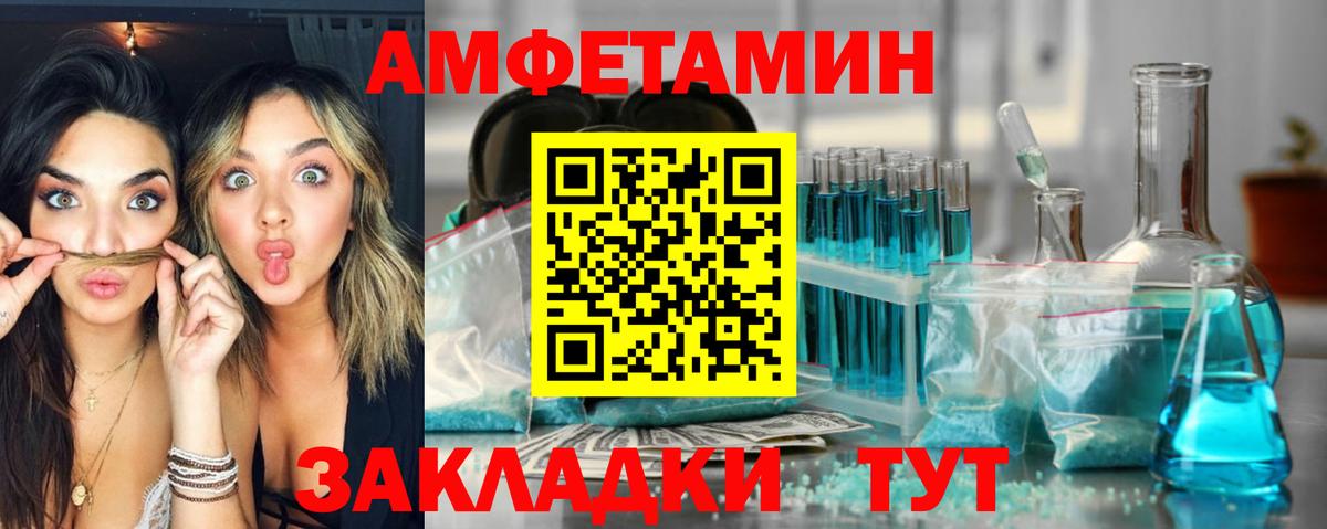 Амфетамин 98%  мега зеркало  Назарово  Вход с VPN  Amphetamine 