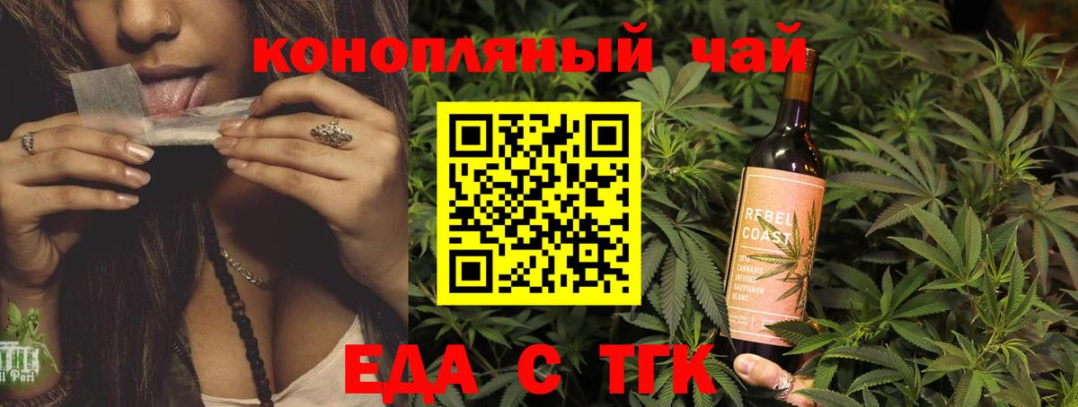 Cannafood конопля  Вход с VPN  Назарово 
