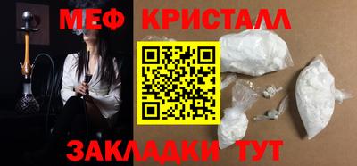 кокаин VHQ Бузулук
