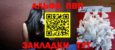 гашиш Бугуруслан