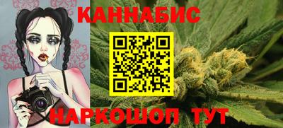 гашиш Бугуруслан