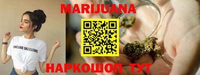 гашиш Бугуруслан