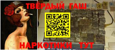 гашиш Бугуруслан