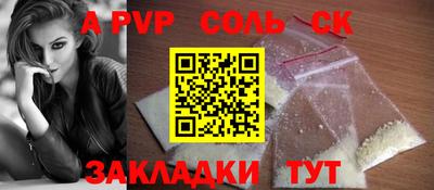 MDMA Будённовск