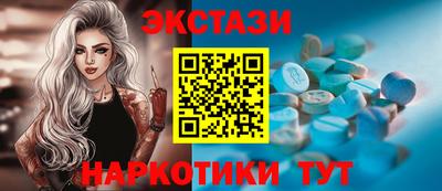 кокаин VHQ Бузулук