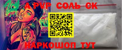 гашиш Бугуруслан