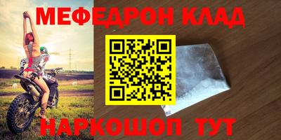 кокаин VHQ Бузулук