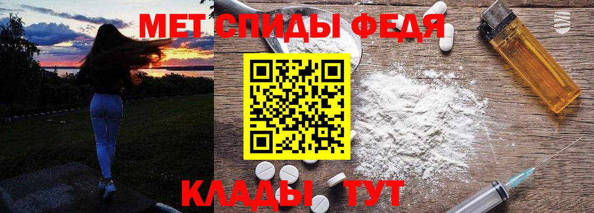 МЕТАМФЕТАМИН Methamphetamine  МЕТАМФЕТАМИН Methamphetamine  Назарово  Вход с VPN 