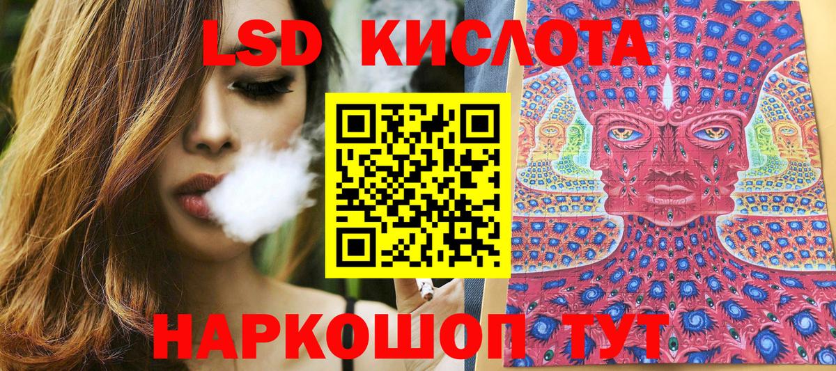 Марки N-bome 1,5мг Назарово