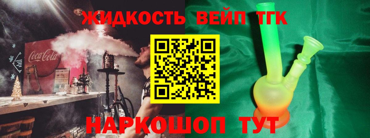 ТГК концентрат Назарово
